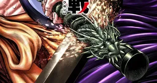 Loạn Đấu Tokyo Chapter 105 - 2