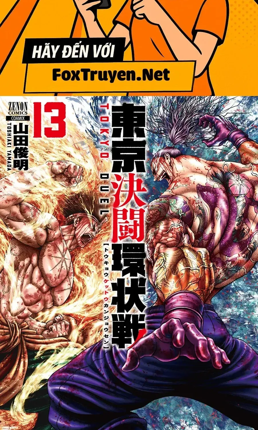 Loạn Đấu Tokyo Chapter 116 - 2