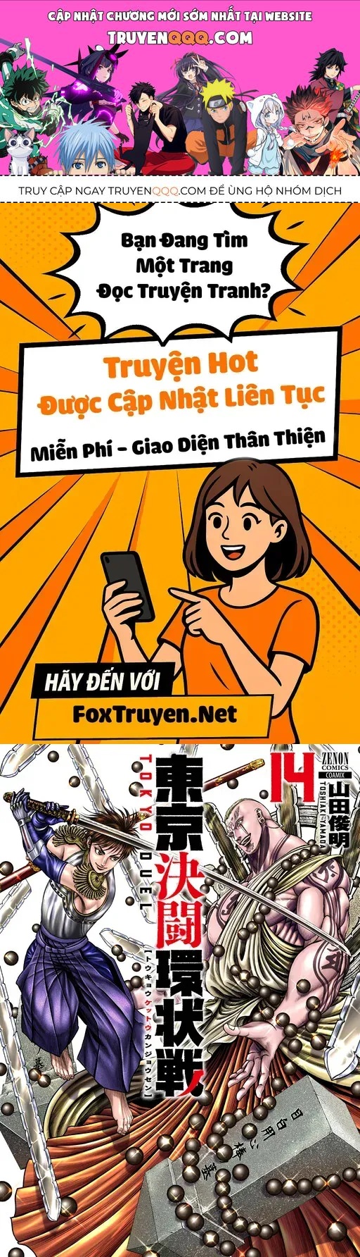 Loạn Đấu Tokyo Chapter 118 - 1