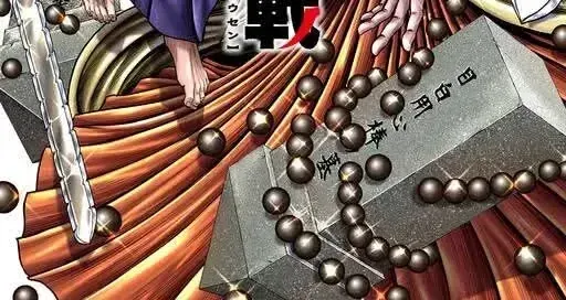 Loạn Đấu Tokyo Chapter 119 - 2