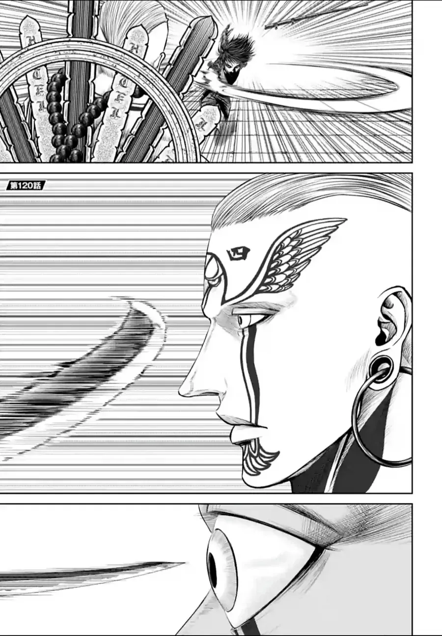 Loạn Đấu Tokyo Chapter 120 - 3