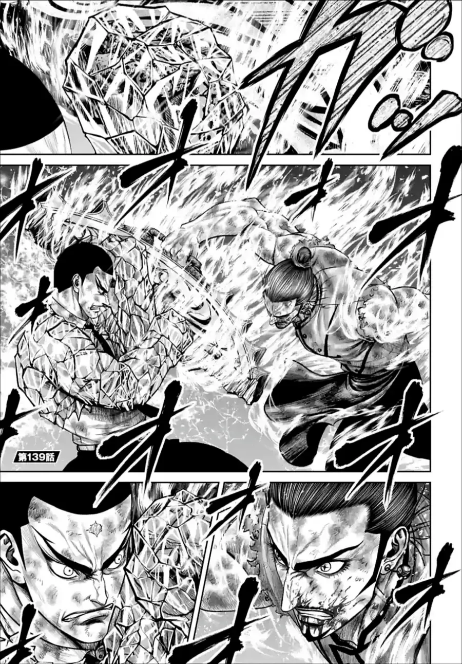 Loạn Đấu Tokyo Chapter 139 - 2