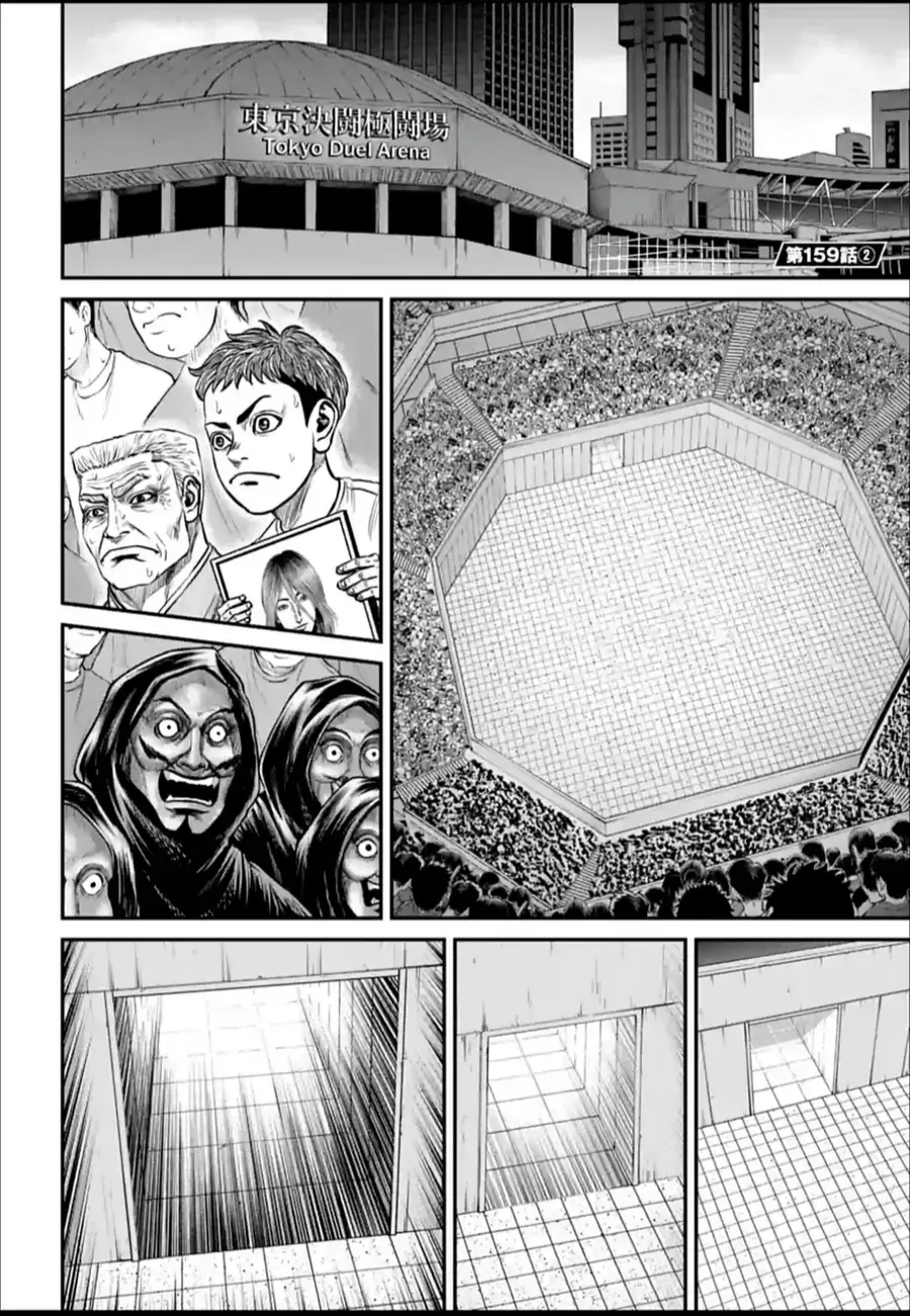Loạn Đấu Tokyo Chapter 159 - 19