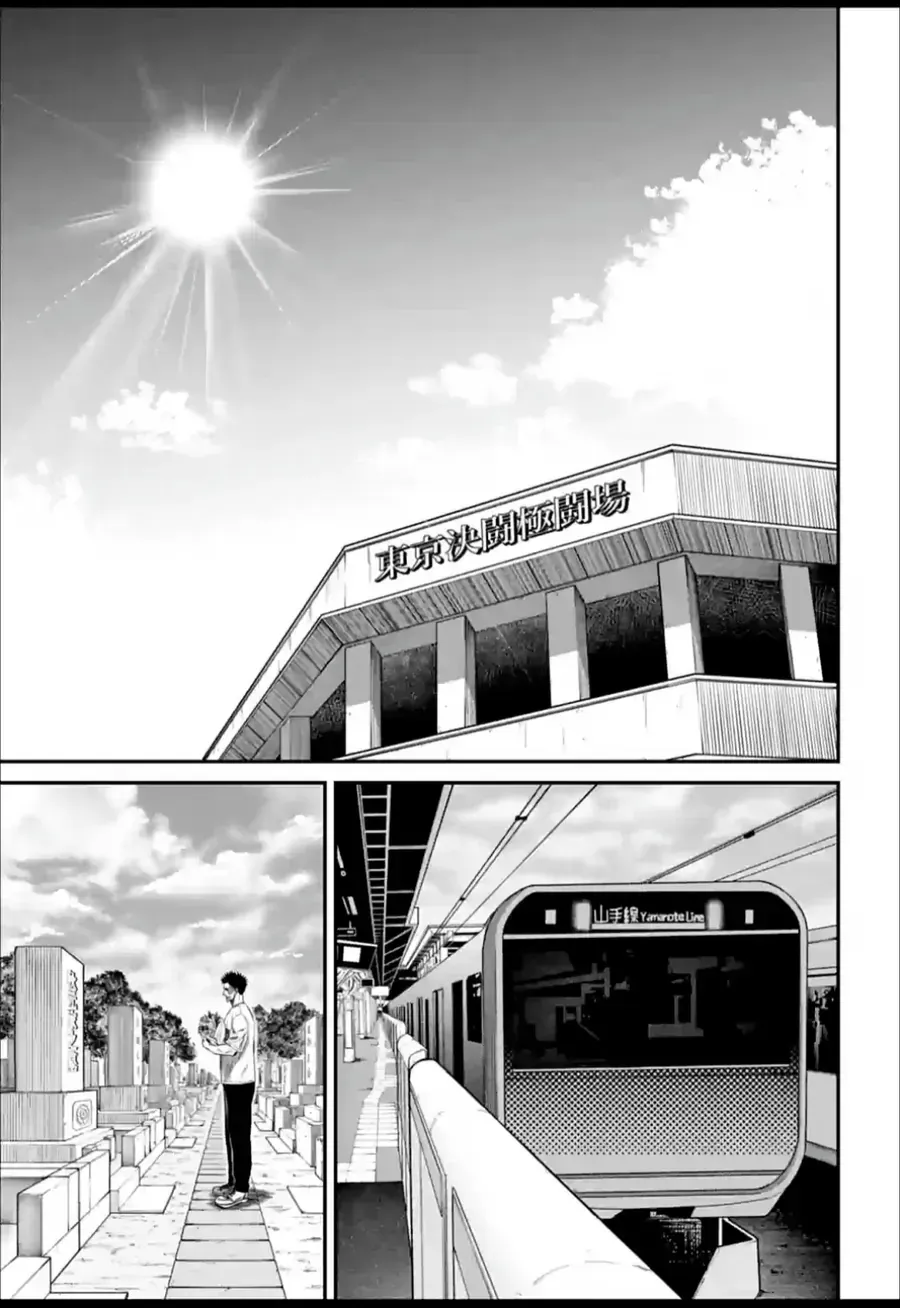 Loạn Đấu Tokyo Chapter 160 - 17