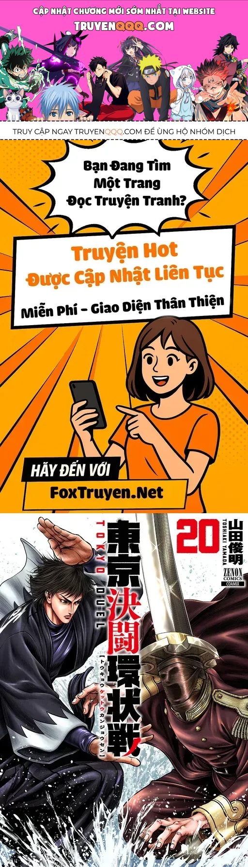 Loạn Đấu Tokyo Chapter 176 - 1