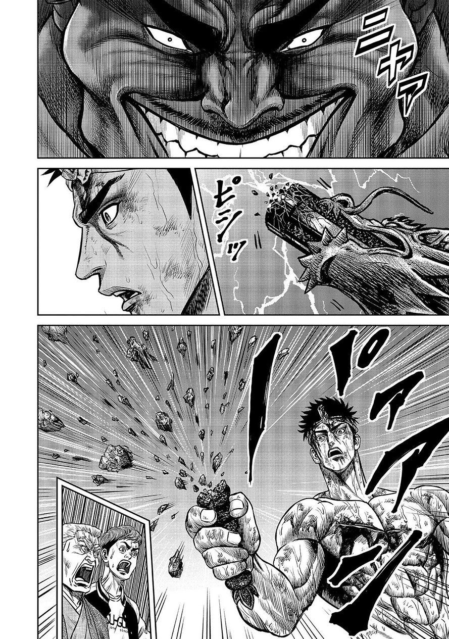 Loạn Đấu Tokyo Chapter 2.5 - 14