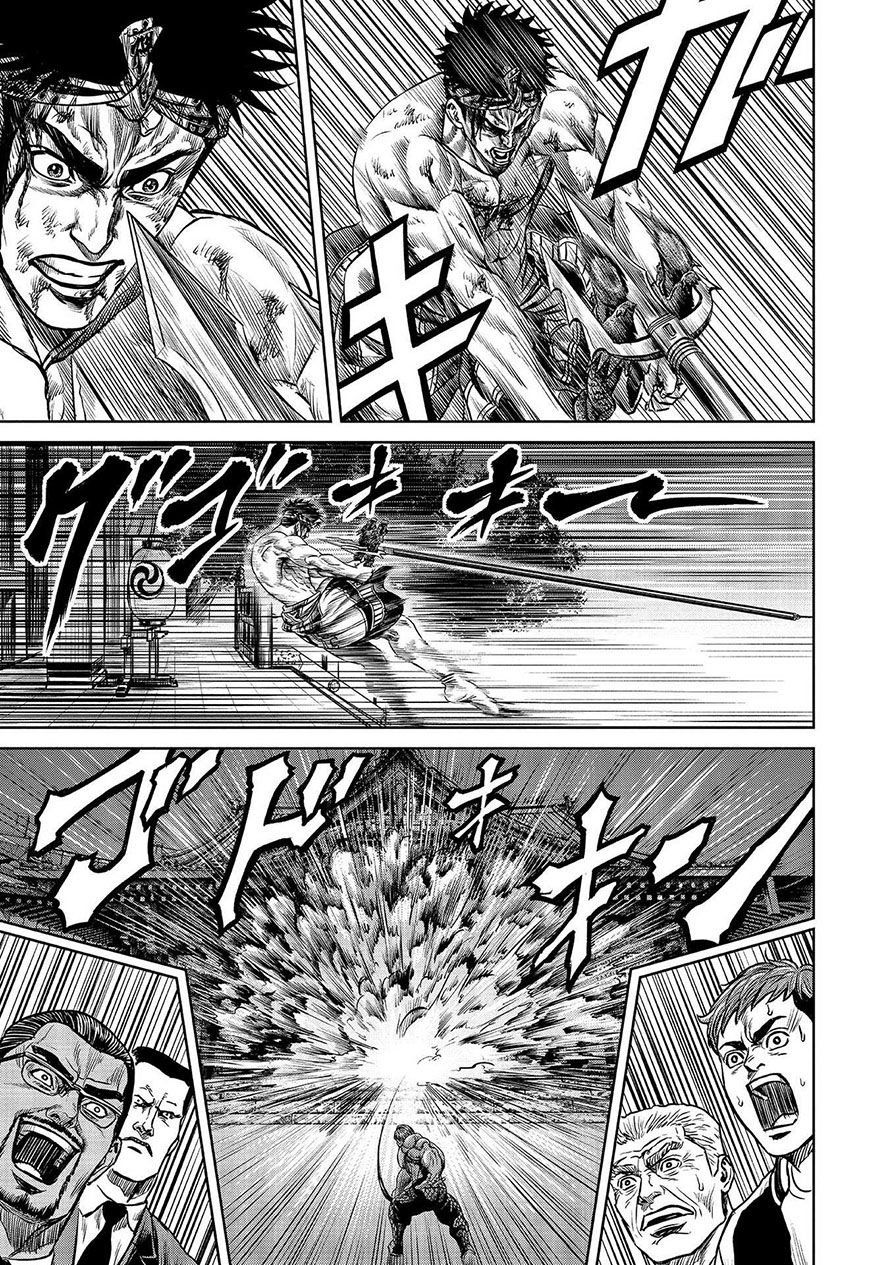 Loạn Đấu Tokyo Chapter 2.5 - 3