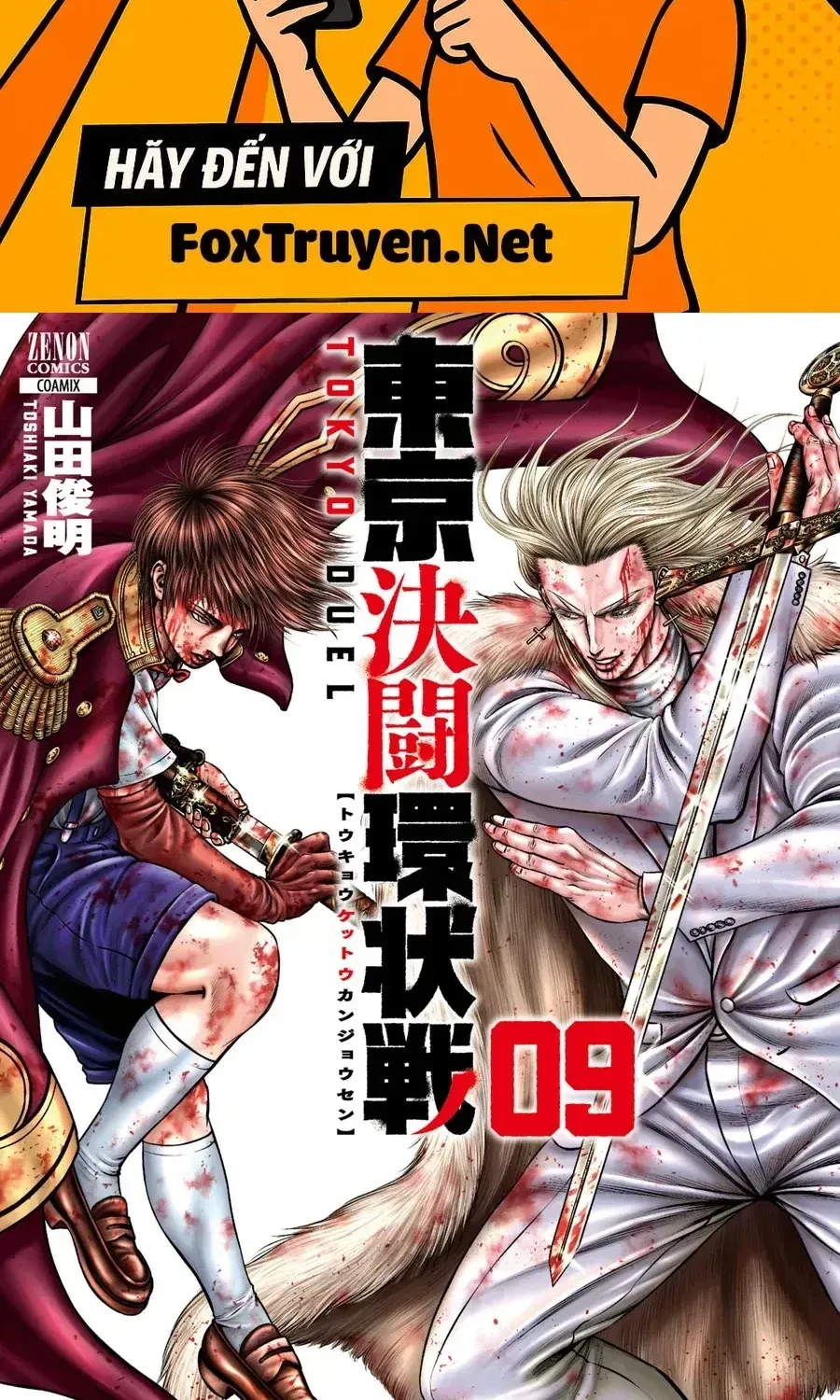 Loạn Đấu Tokyo Chapter 73 - 2