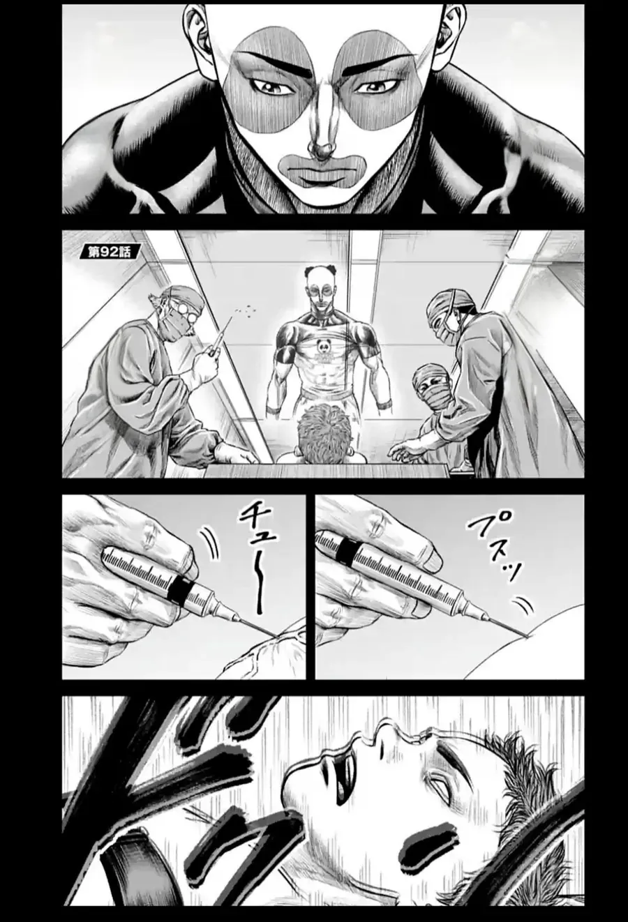 Loạn Đấu Tokyo Chapter 92 - 2
