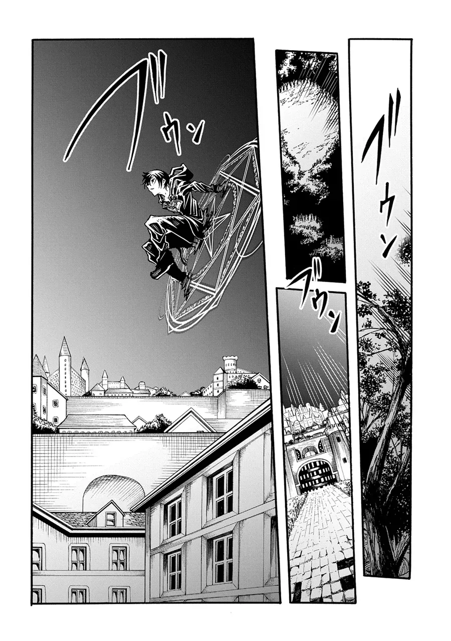 Kẻ Được Triệu Hồi Tới Thế Giới Giả Tưởng Vô Số Lần!! Chapter 52 - 11