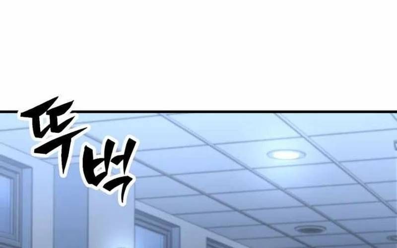 Người Chơi Không Thể Thăng Cấp Chapter 221 - 54