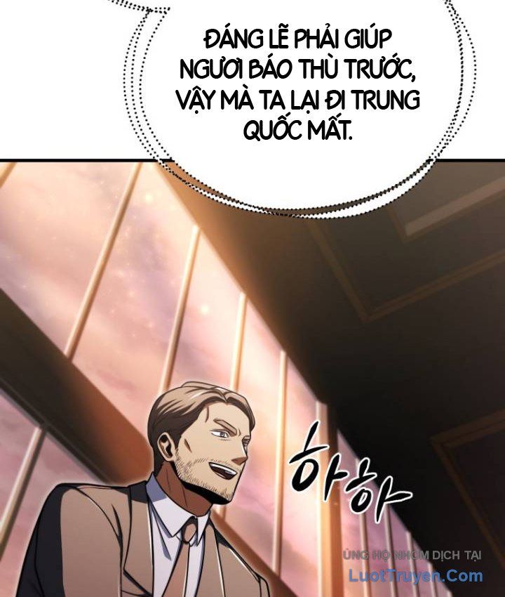 Người Chơi Không Thể Thăng Cấp Chapter 226 - 11