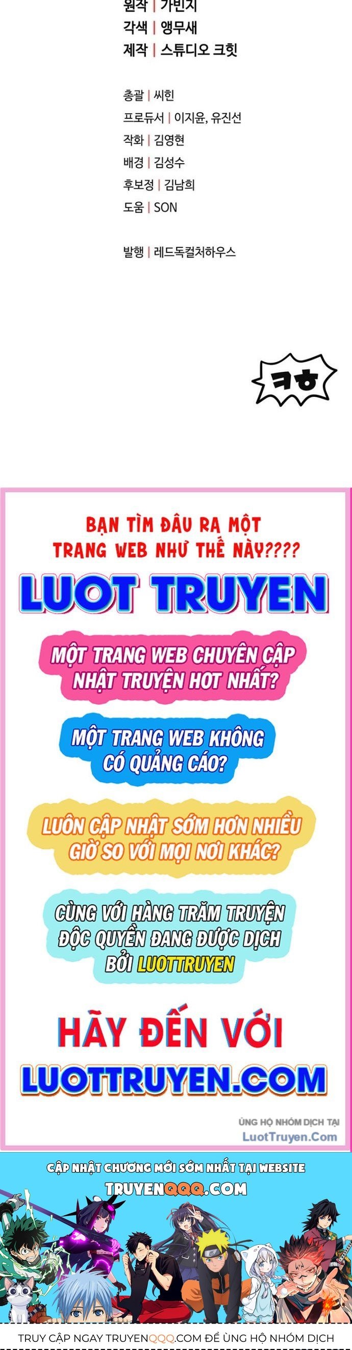 Người Chơi Không Thể Thăng Cấp Chapter 231 - 122