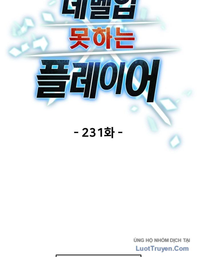 Người Chơi Không Thể Thăng Cấp Chapter 231 - 37