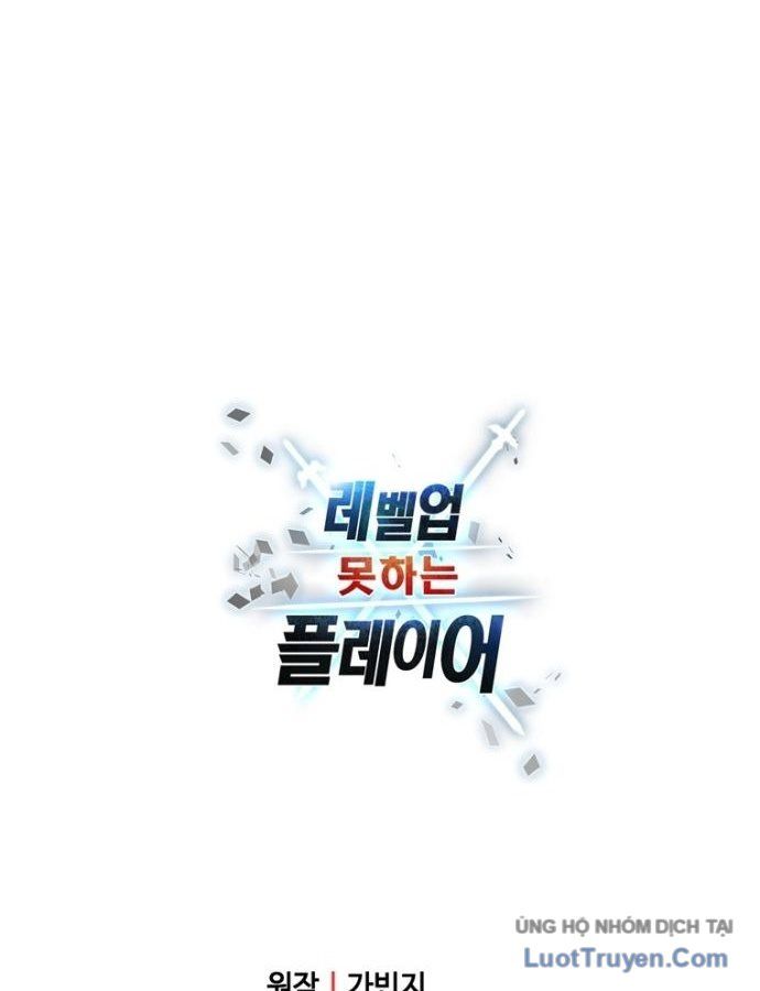 Người Chơi Không Thể Thăng Cấp Chapter 232 - 131