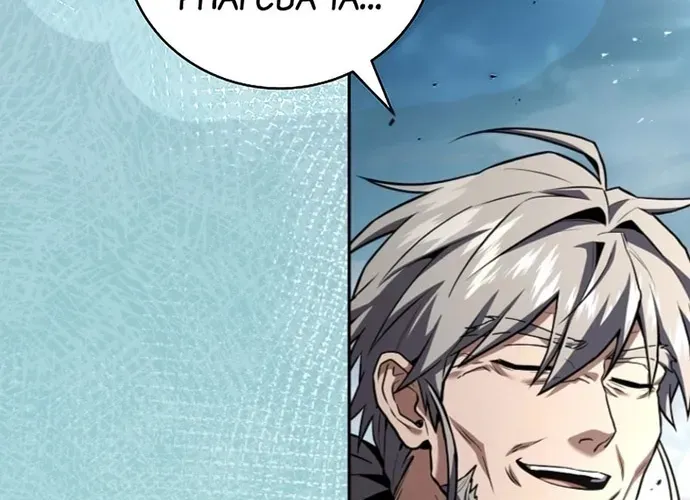 Sự Trở Lại Của Người Chơi Bị Đóng Băng Chapter 198 - 6