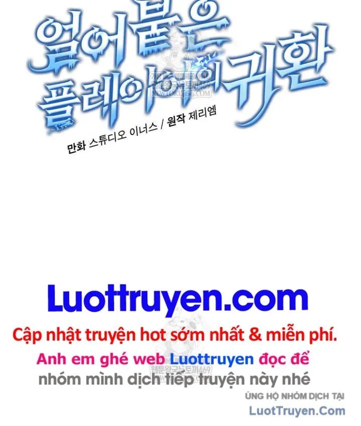 Sự Trở Lại Của Người Chơi Bị Đóng Băng Chapter 205 - 14