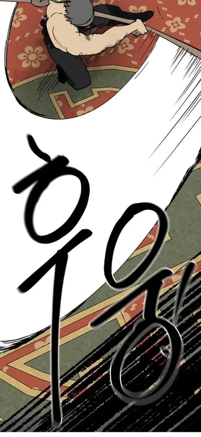 Thăng Cấp Vô Hạn Trong Murim Chapter 253 - 84