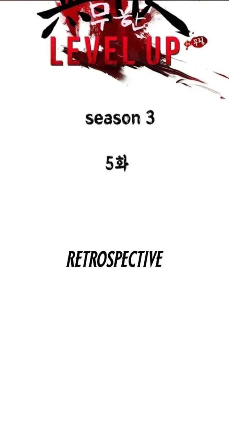 Thăng Cấp Vô Hạn Trong Murim Chapter 254 - 13
