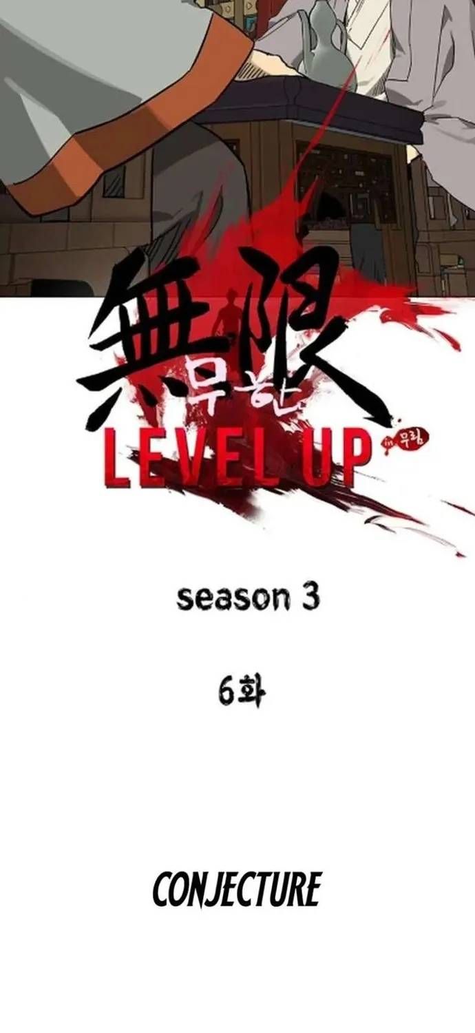 Thăng Cấp Vô Hạn Trong Murim Chapter 255 - 6