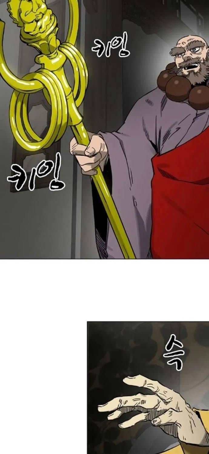 Thăng Cấp Vô Hạn Trong Murim Chapter 256 - 12