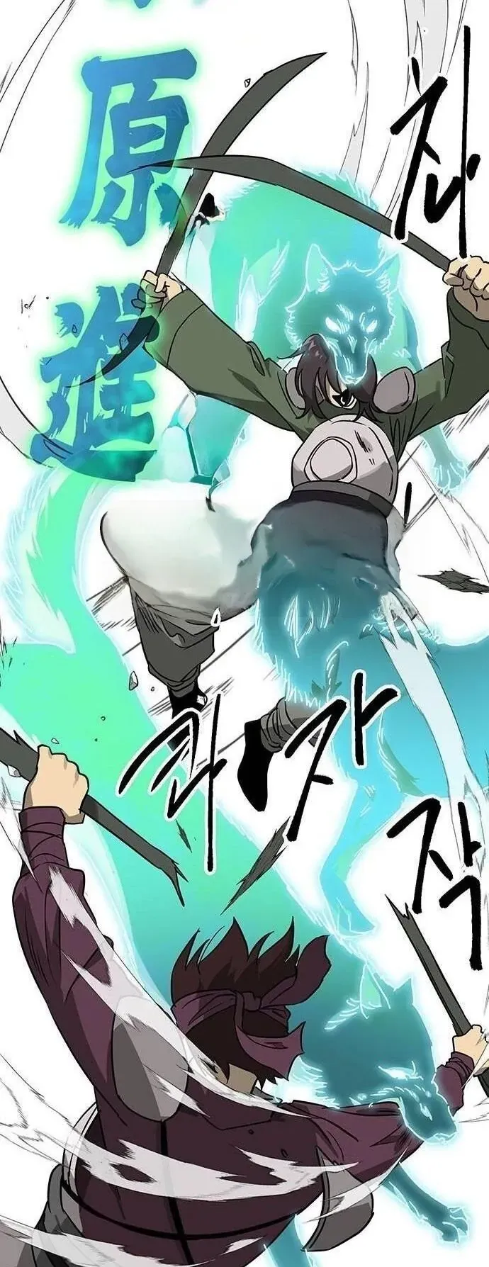 Thăng Cấp Vô Hạn Trong Murim Chapter 259 - 16