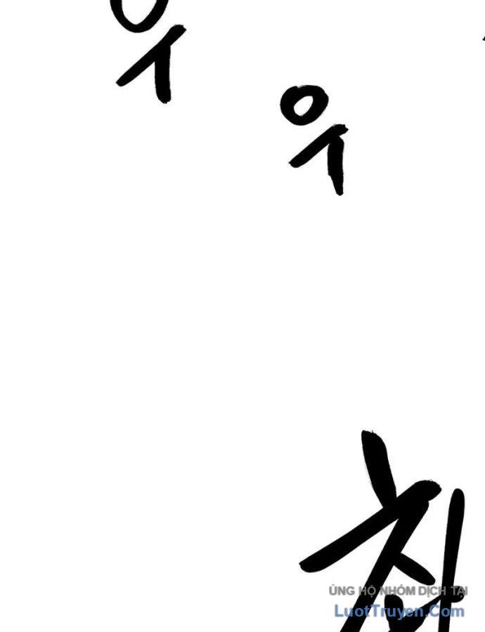 Thăng Cấp Vô Hạn Trong Murim Chapter 266 - 83