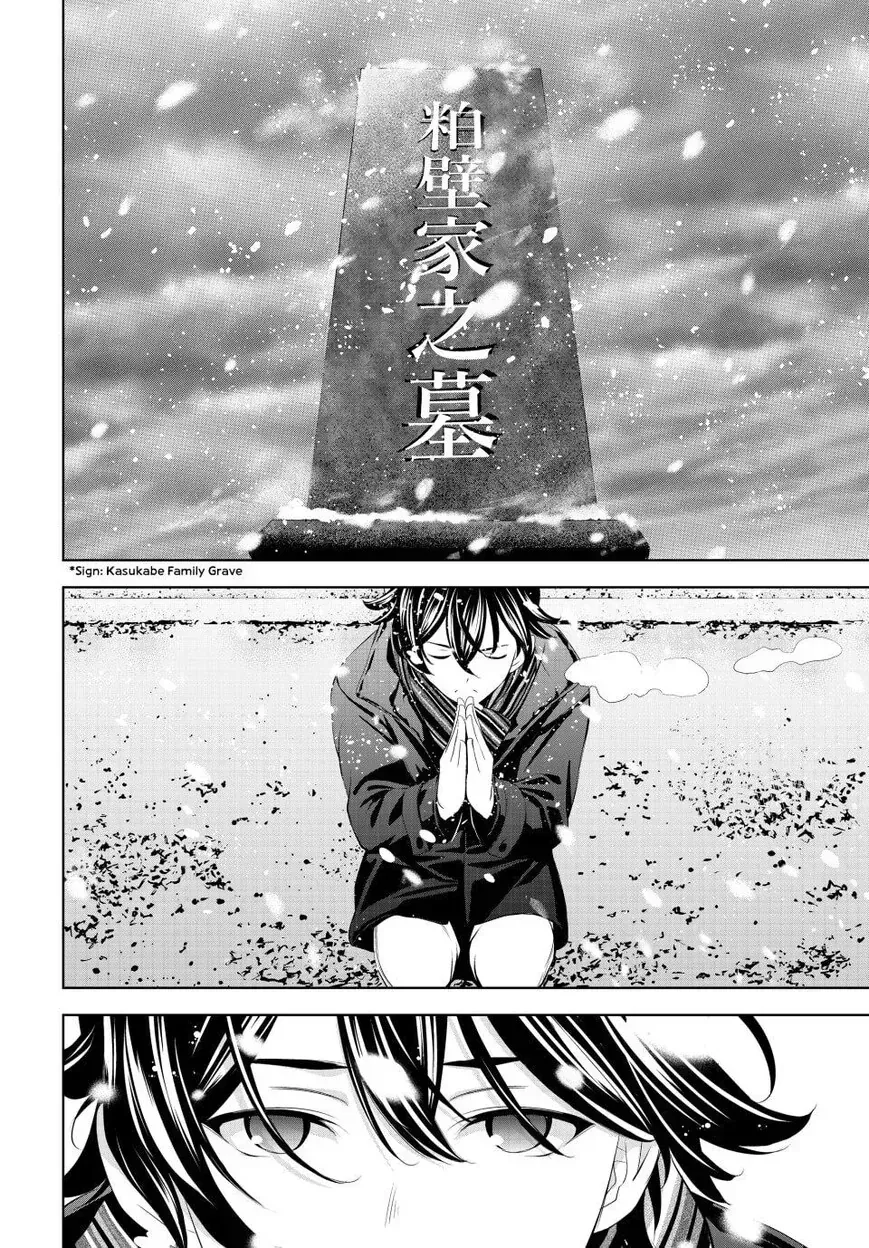 Quán Cà Phê Nữ Thần Chapter 210 - 9