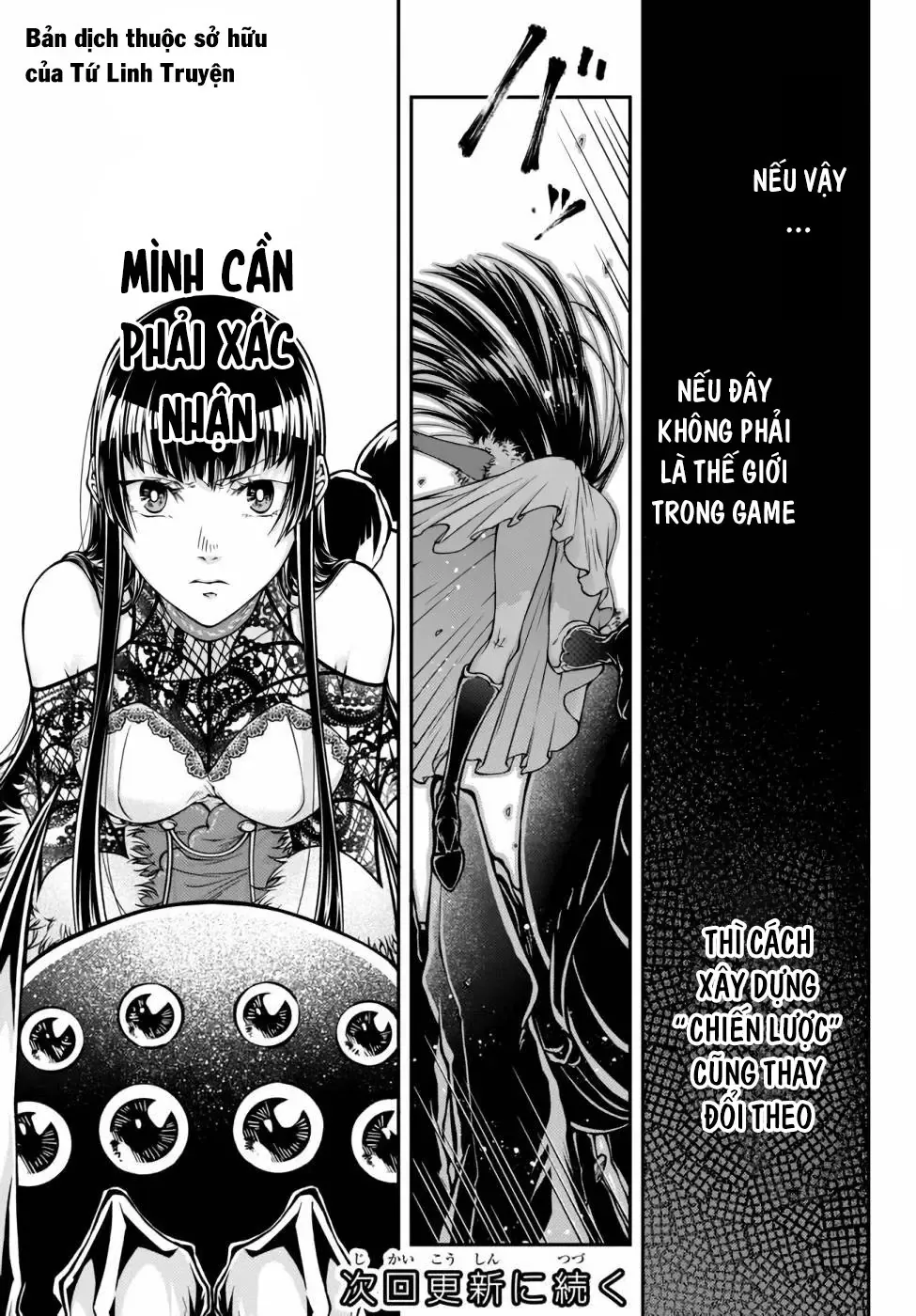 Chiến Lược Dị Giới Của Nữ Vương Swarm Chapter 1.1 - 22