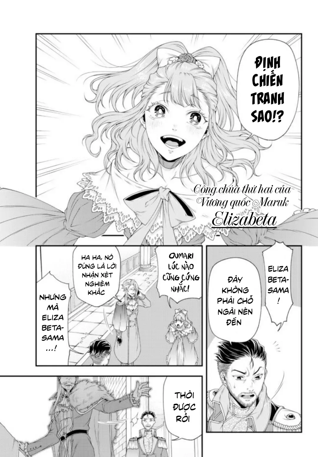 Chiến Lược Dị Giới Của Nữ Vương Swarm Chapter 18 - 7