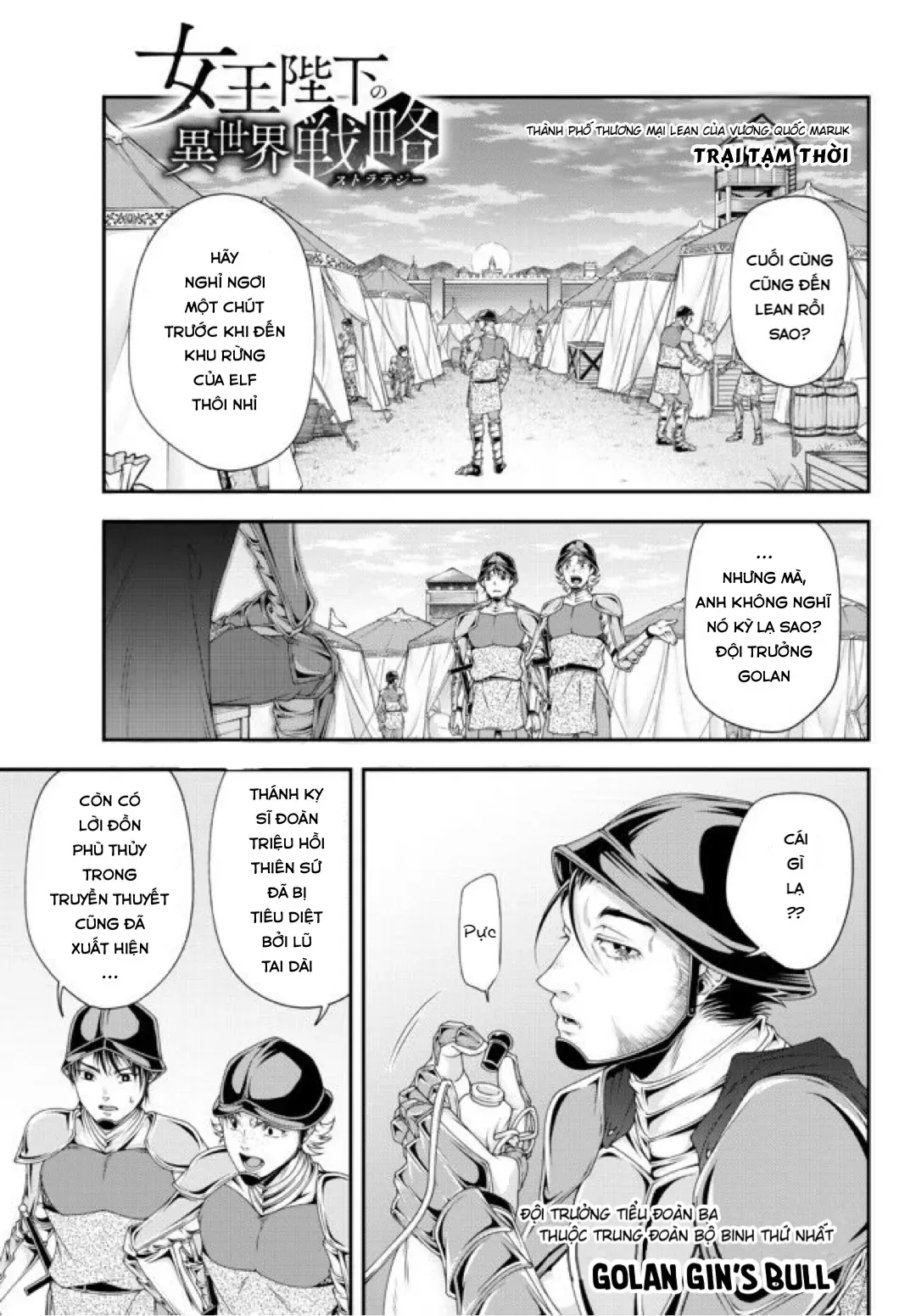 Chiến Lược Dị Giới Của Nữ Vương Swarm Chapter 19 - 3