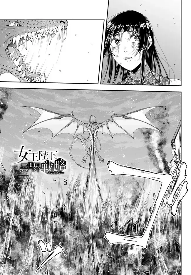 Chiến Lược Dị Giới Của Nữ Vương Swarm Chapter 42 - 4