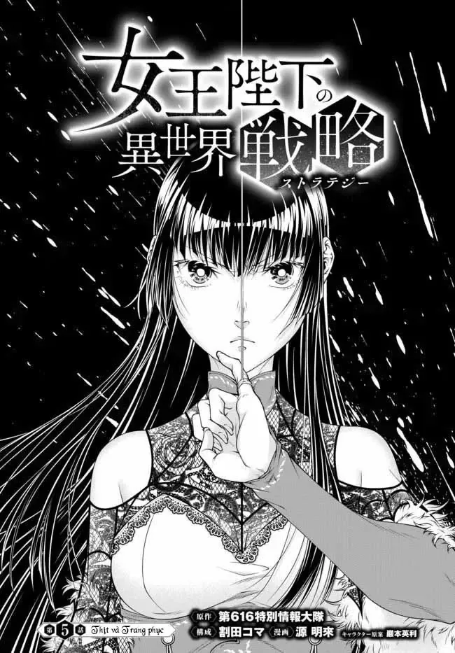 Chiến Lược Dị Giới Của Nữ Vương Swarm Chapter 5 - 3