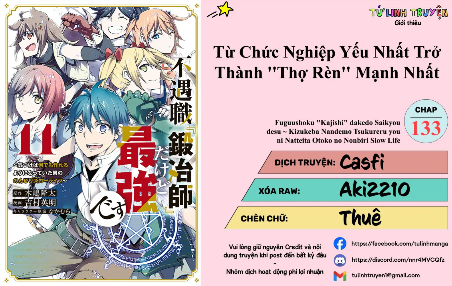 Từ Chức Nghiệp Yếu Nhất Trở Thành '' Thợ Rèn'' Mạnh Nhất Chapter 133 - 3