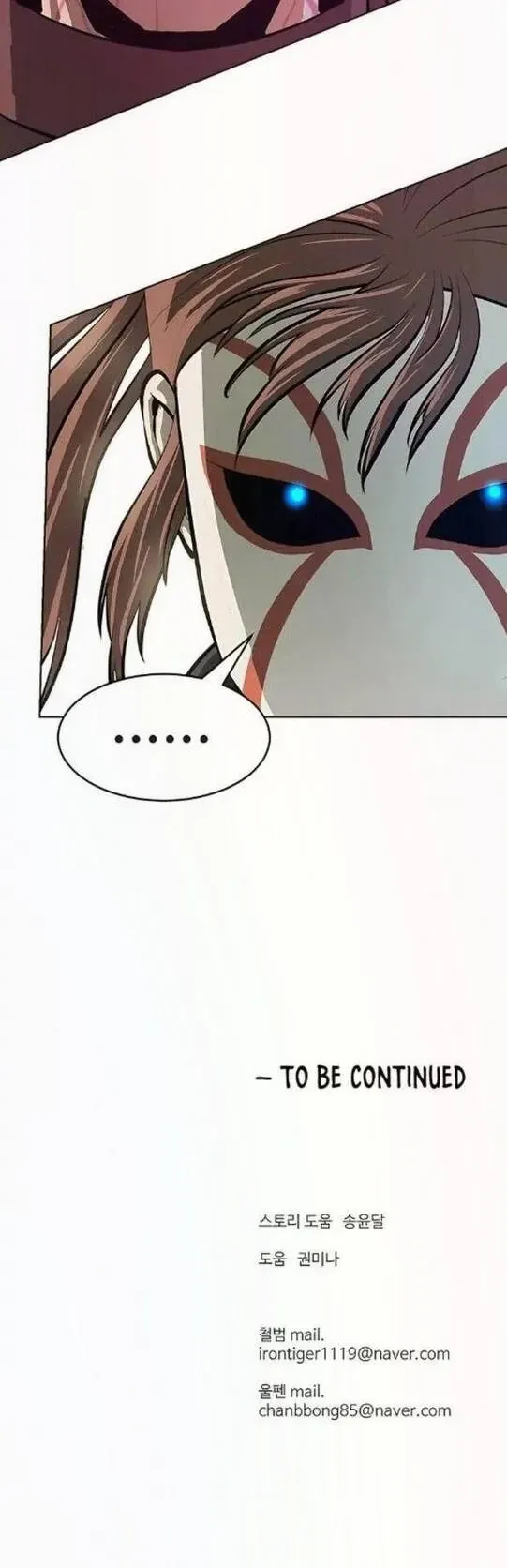 Sư Phụ Quỷ Diện Chapter 126 - 33