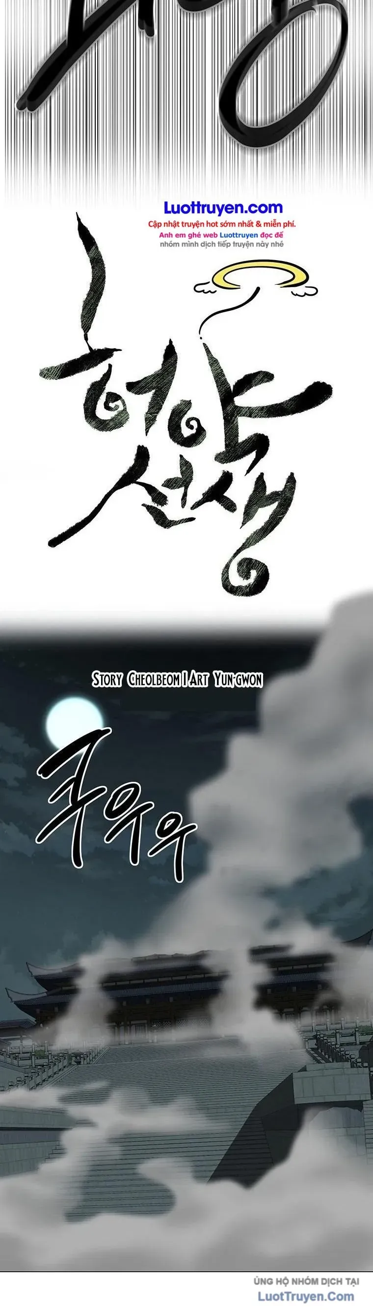 Sư Phụ Quỷ Diện Chapter 162 - 28