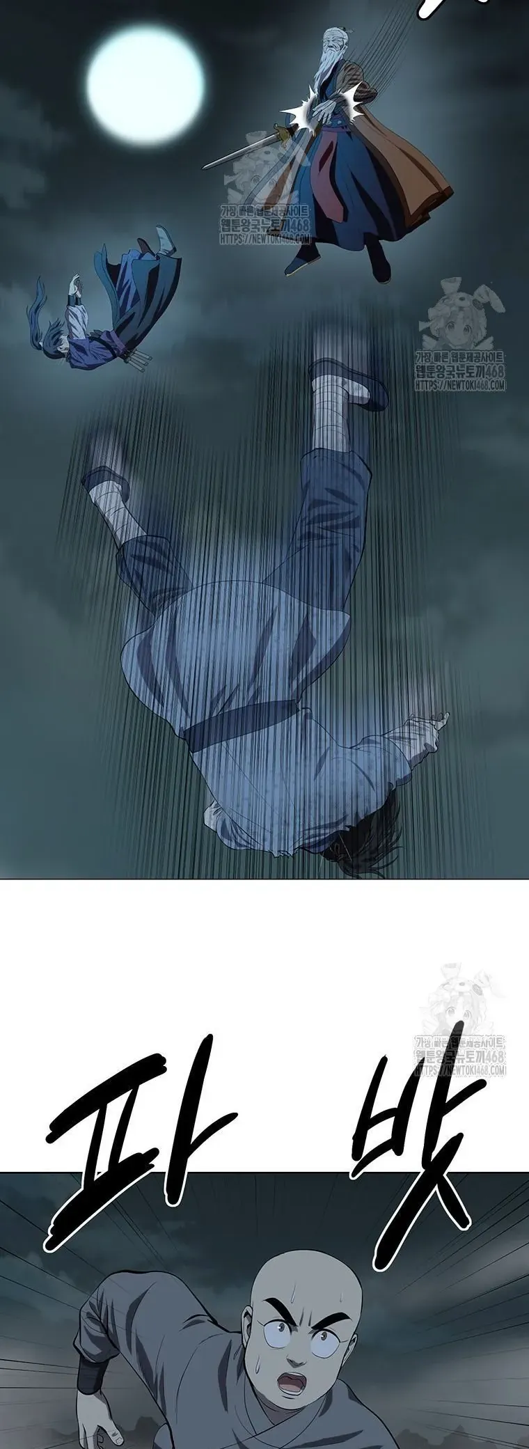 Sư Phụ Quỷ Diện Chapter 165 - 21