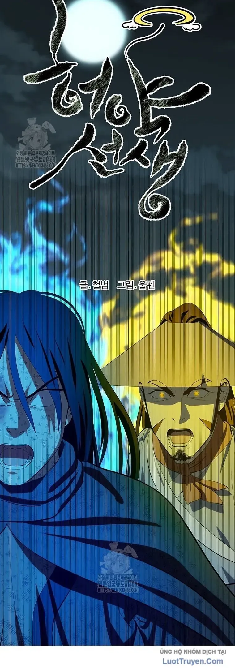 Sư Phụ Quỷ Diện Chapter 166 - 11