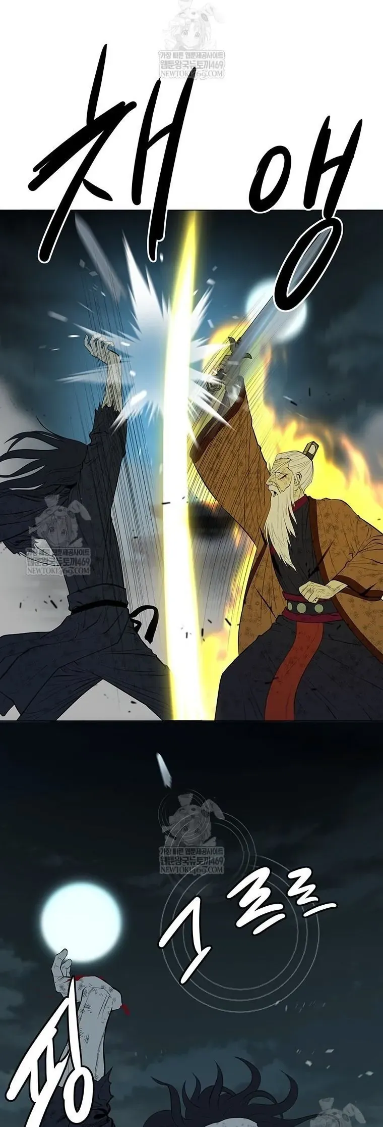 Sư Phụ Quỷ Diện Chapter 167 - 44