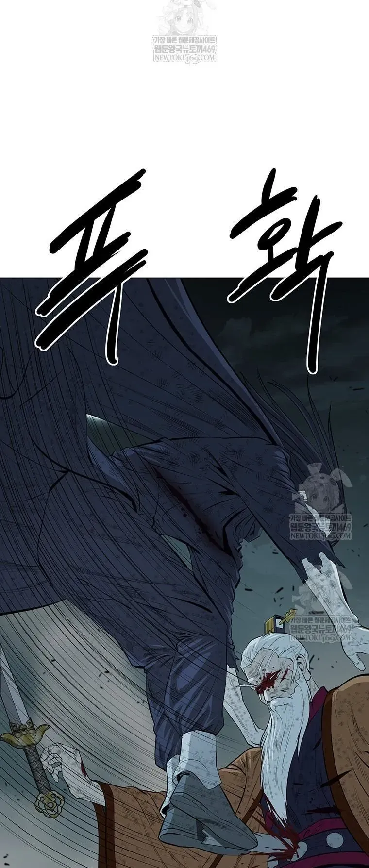 Sư Phụ Quỷ Diện Chapter 167 - 49