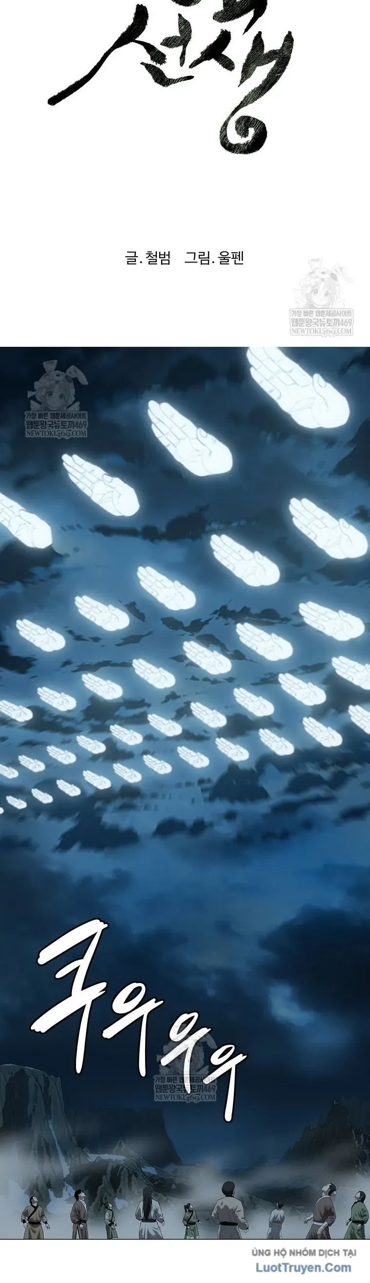 Sư Phụ Quỷ Diện Chapter 169 - 18