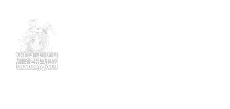 Lãng Tiên Kỳ Đàm Chapter 234 - 105