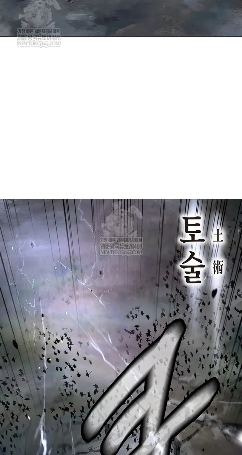 Lãng Tiên Kỳ Đàm Chapter 234 - 45