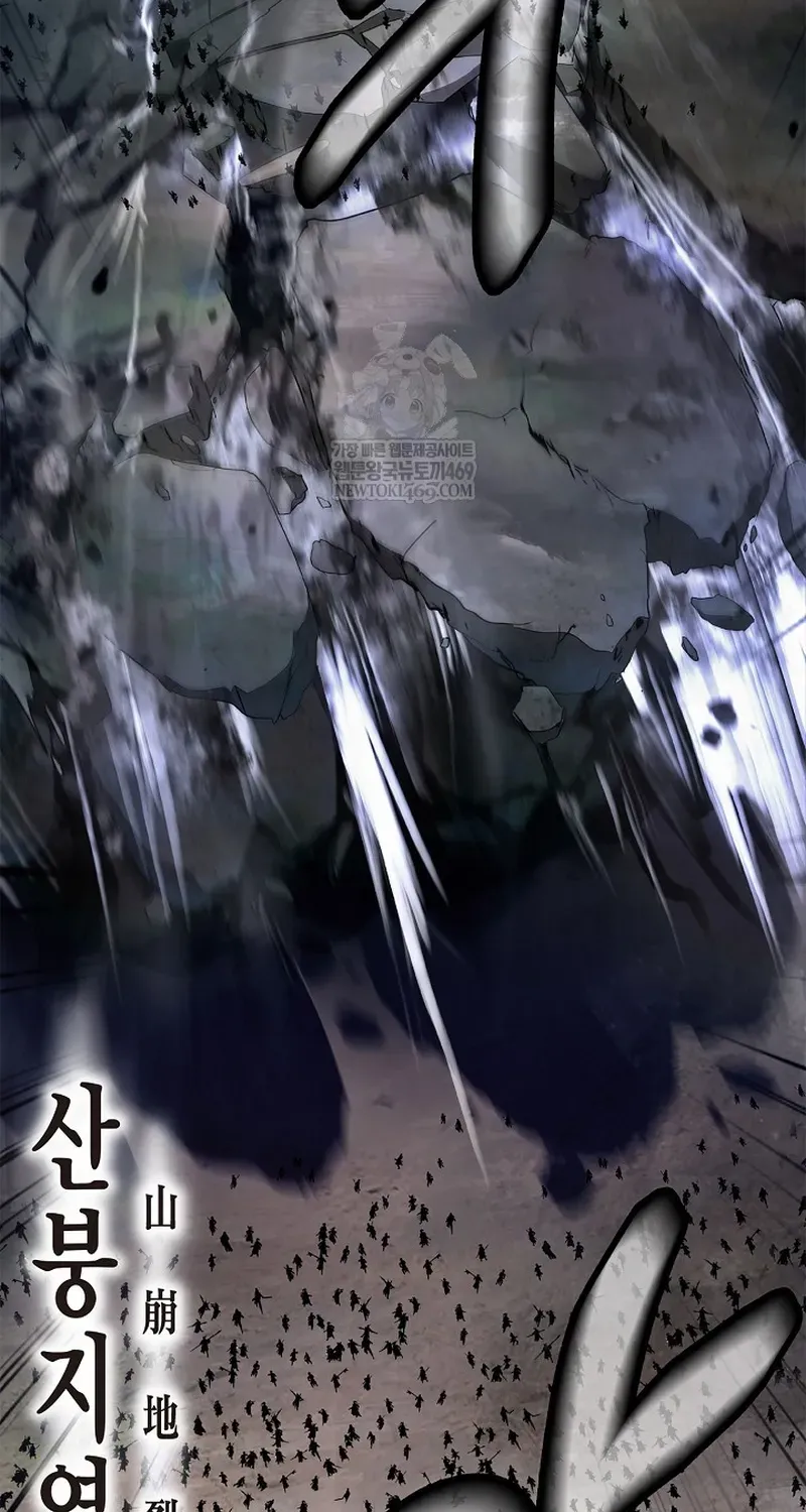 Lãng Tiên Kỳ Đàm Chapter 234 - 46