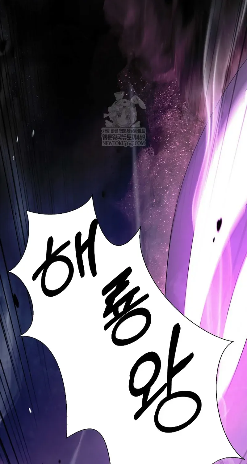 Lãng Tiên Kỳ Đàm Chapter 234 - 96