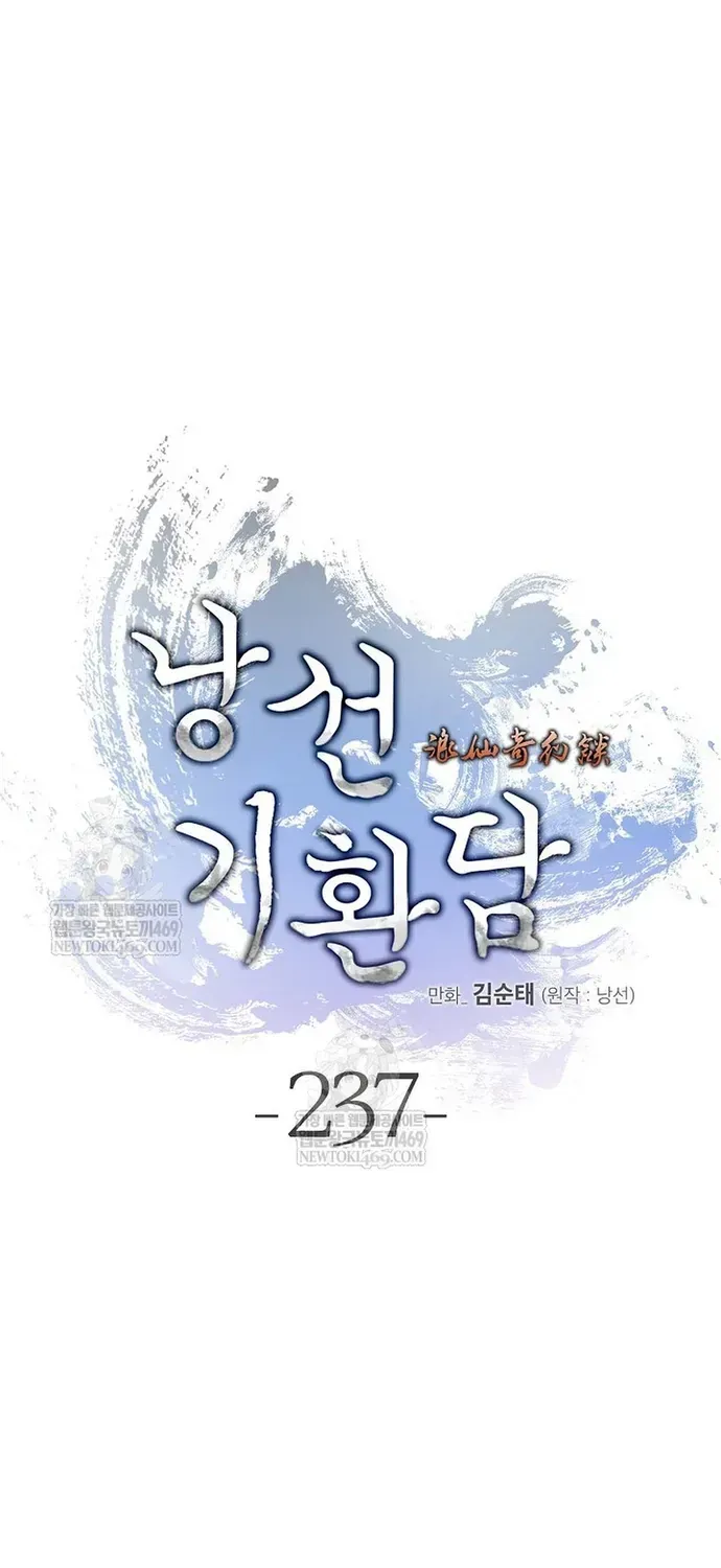Lãng Tiên Kỳ Đàm Chapter 237 - 69