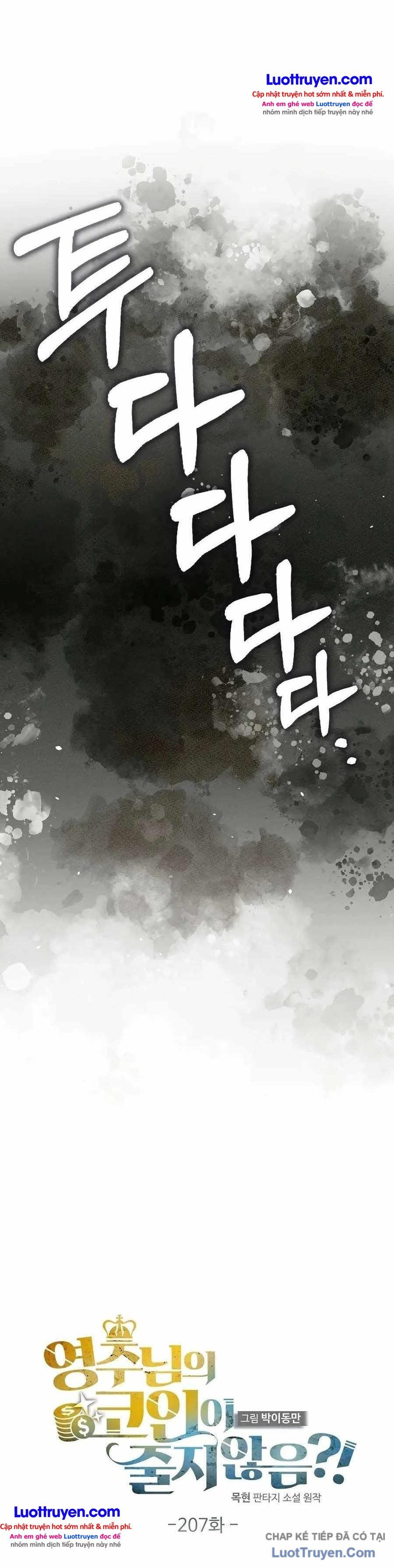 Thương Nhân Thánh Thần Chapter 207 - 4