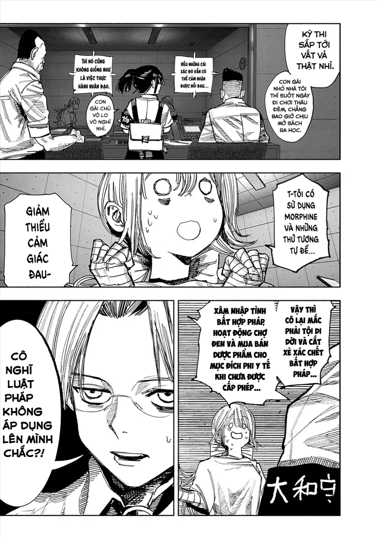 Siêu Nhân X Chapter 42 - 12