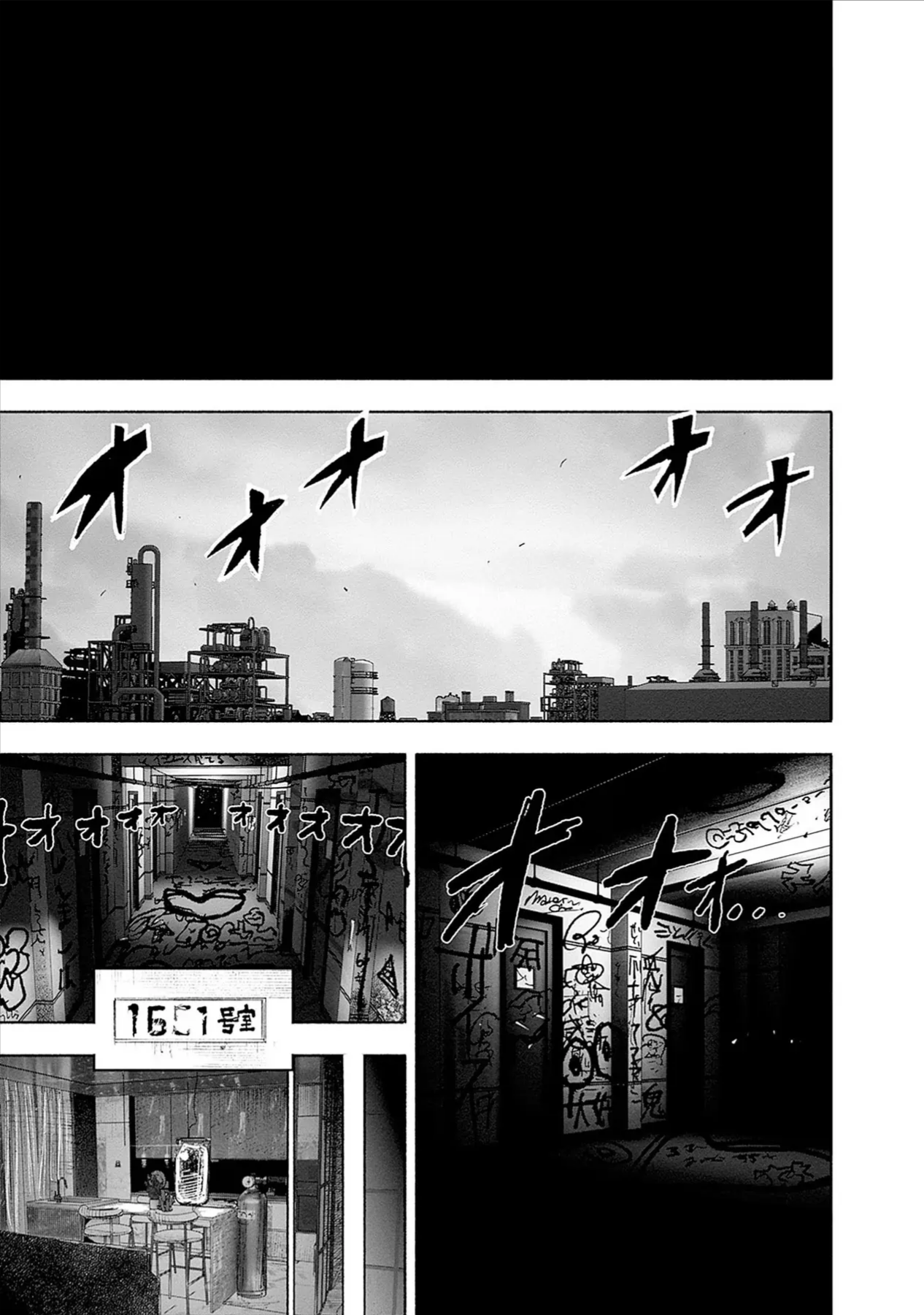 Siêu Nhân X Chapter 42 - 45
