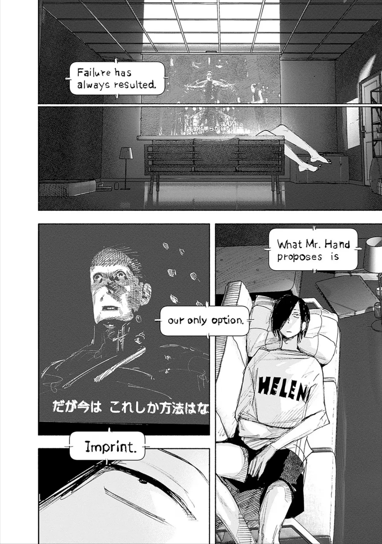 Siêu Nhân X Chapter 49 - 18